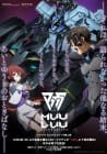 Muv-Luv Alternative