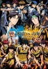 The Prince of Tennis II Hyotei vs Rikkai Game of Future