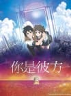 Over The Sky