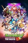 Monster Strike the Movie: Lucifer Dawn of Despair