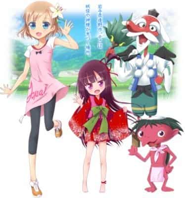 Kataribe Shōjo Honoka