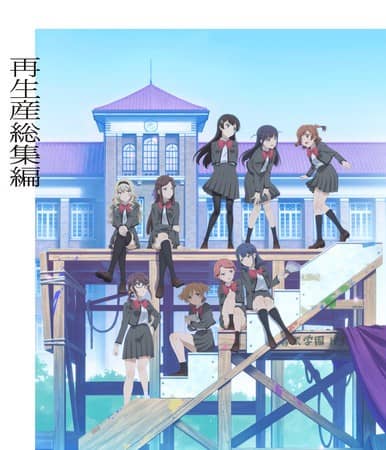 Shōjo Kageki Revue Starlight Rondo Rondo Rondo