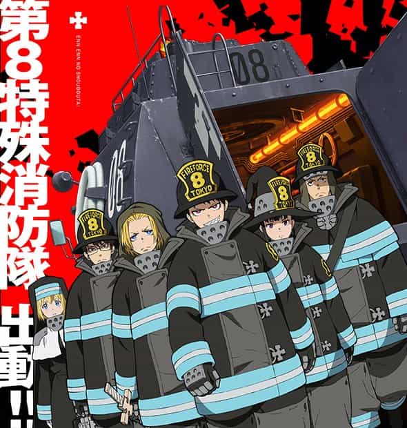 Fire Force