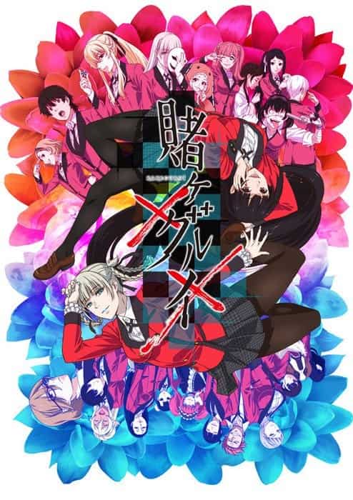 Kakegurui