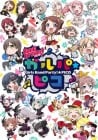BanG Dream! Girls Band Party! Pico