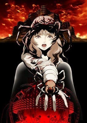 Aragne: Sign of Vermilion