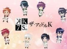 K: Seven Stories - The Idol K