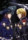 The Legend of the Galactic Heroes: Die Neue These
