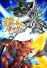 Gundam Build Fighters: Battlogue