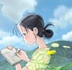 In This Corner of the World