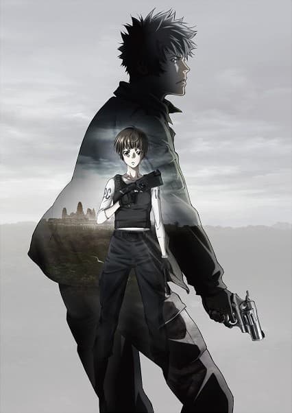 Psycho-Pass