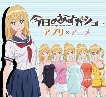 Kyō no Asuka Show