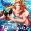 This Boy Caught a Merman