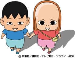 Gokyōdai Monogatari