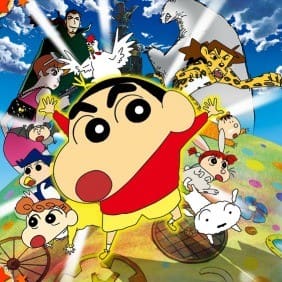 Crayon Shin-chan: Otakebe! Kasukabe Yasei Ōkoku