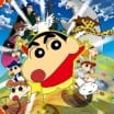 Crayon Shin-chan: Otakebe! Kasukabe Yasei Ōkoku