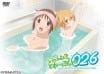Isshoni Training 026: Bathtime with Hinako &amp; Hiyoko
