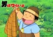 Otoko wa Tsurai yo - Torajirō Wasurenagusa