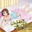 Isshoni Sleeping: Sleeping with Hinako