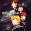 Legend of the Galactic Heroes: Spiral Labyrinth