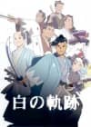 Hijikata Toshizo: The White Trail