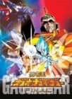Brave King GaoGaiGar Final