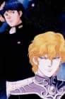 Legend of the Galactic Heroes: My Conquest is the Sea of Stars