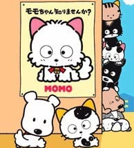 San-chōme no Tama: Onegai! Momo-chan o Sagashite!!