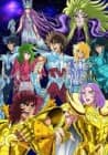 Saint Seiya: The Hades Chapter - Sanctuary