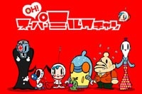 The Super Milk-chan Show