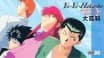 Yu Yu Hakusho: Opening &amp; Ending Encyclopedia