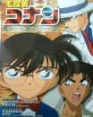 Detective Conan: Conan Edogawa &amp; Heiji Hattori versus Kid the Phantom Thief