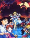 Maze Bakunetsu Jikū: Tenpen Kyōi no Giant