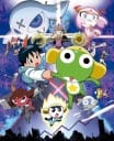 Keroro Gunsō