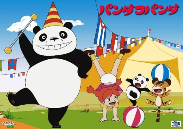 Panda! Go, Panda!: Rainy Day Circus