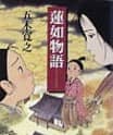 The Story of Rennyo