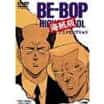 Be-Bop Kaizokuban