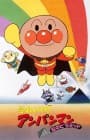 Soreike! Anpanman: Niji no Pyramid