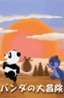 The Panda's Great Adventure