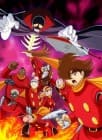 Cyborg 009 The Cyborg Soldier