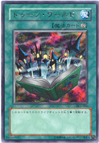 Hyozanryu