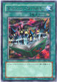 Hyozanryu