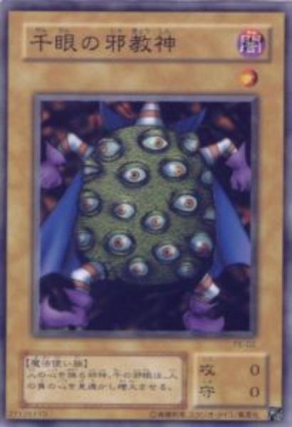 Thousand Eyes Evil Cult God