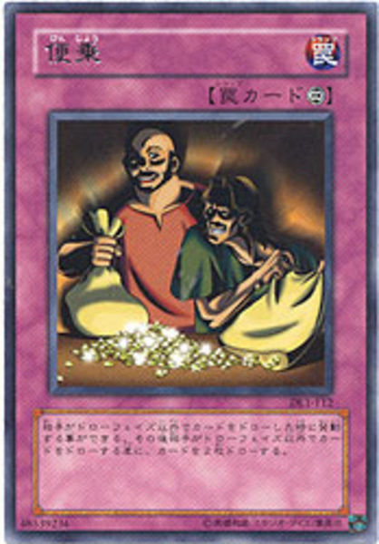Numinous Healer