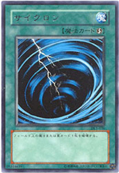 Chain Energy