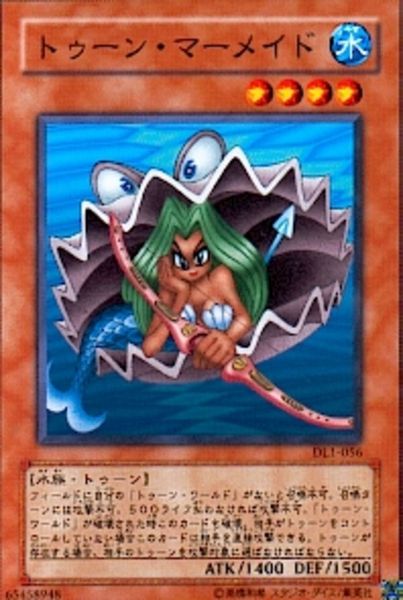 Manga Ryu-Ran