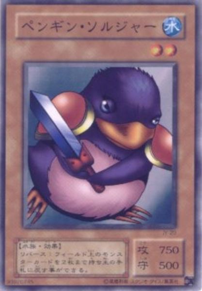 Penguin Knight
