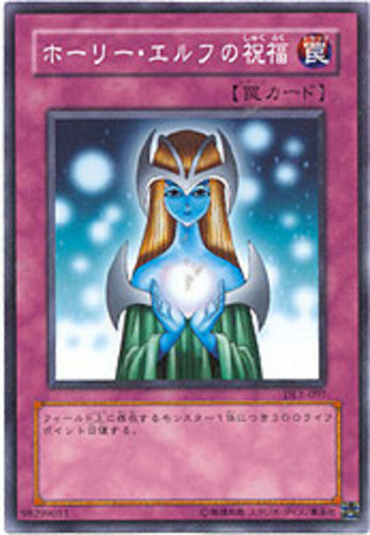 Graverobber