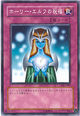Graverobber