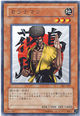 Flash Assailant